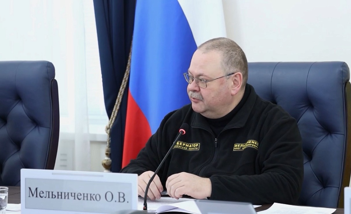 Губернатор Олег Мельниченко указал на необходимость развития сферы переработки аграрной продукции